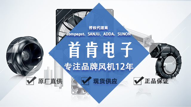 軸流風(fēng)機維護(hù)保養(yǎng)方法