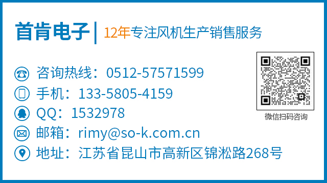 軸流風(fēng)機維護(hù)保養(yǎng)方法