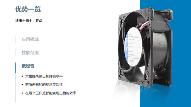 1711938529897442.jpg 滾珠軸流散熱風(fēng)扇