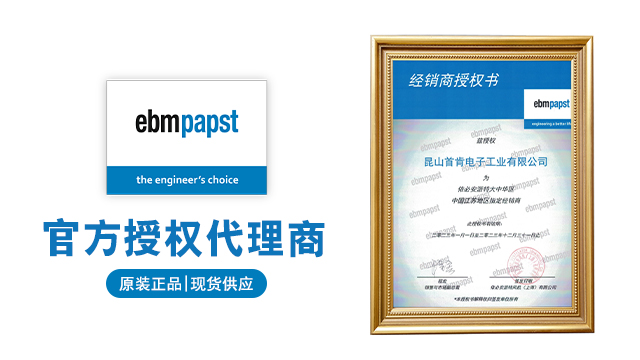 精密空調ec風機品牌