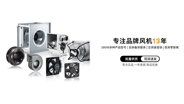 數(shù)據(jù)中心用什么風(fēng)機(jī)