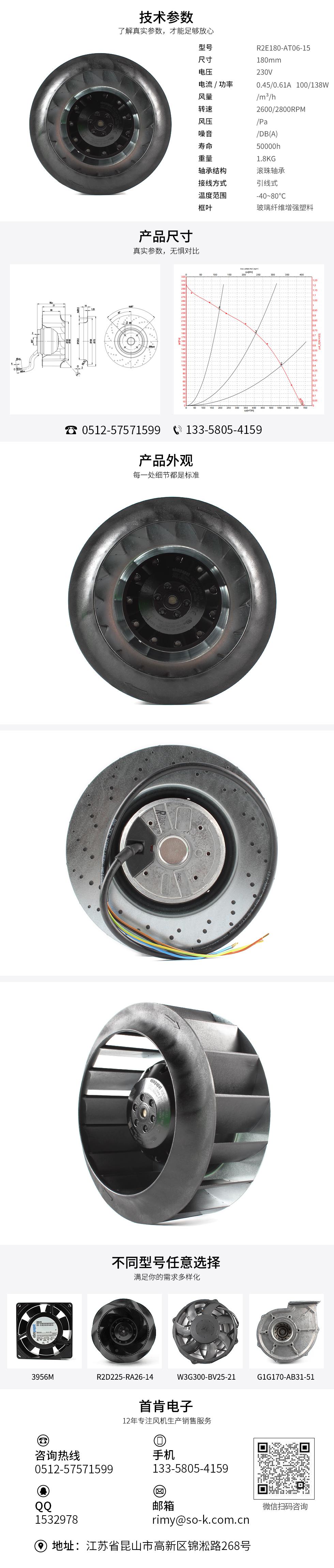 無(wú)刷交流風(fēng)機(jī)