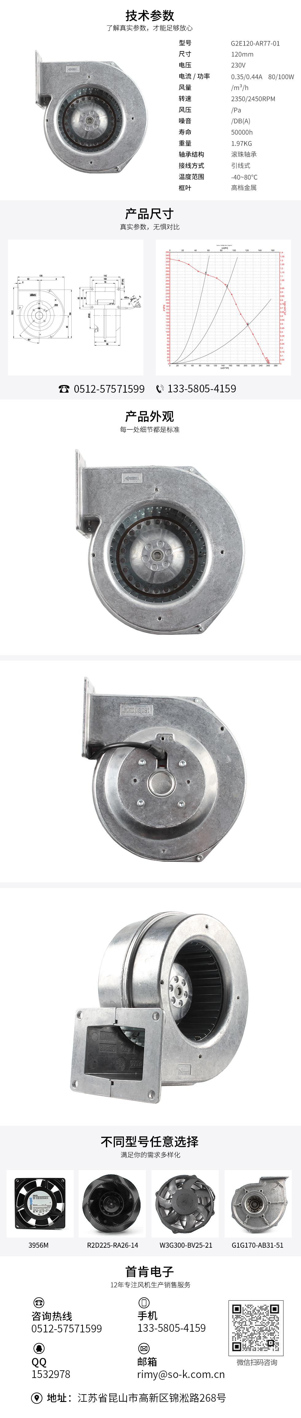 鼓風(fēng)機生產(chǎn)廠家